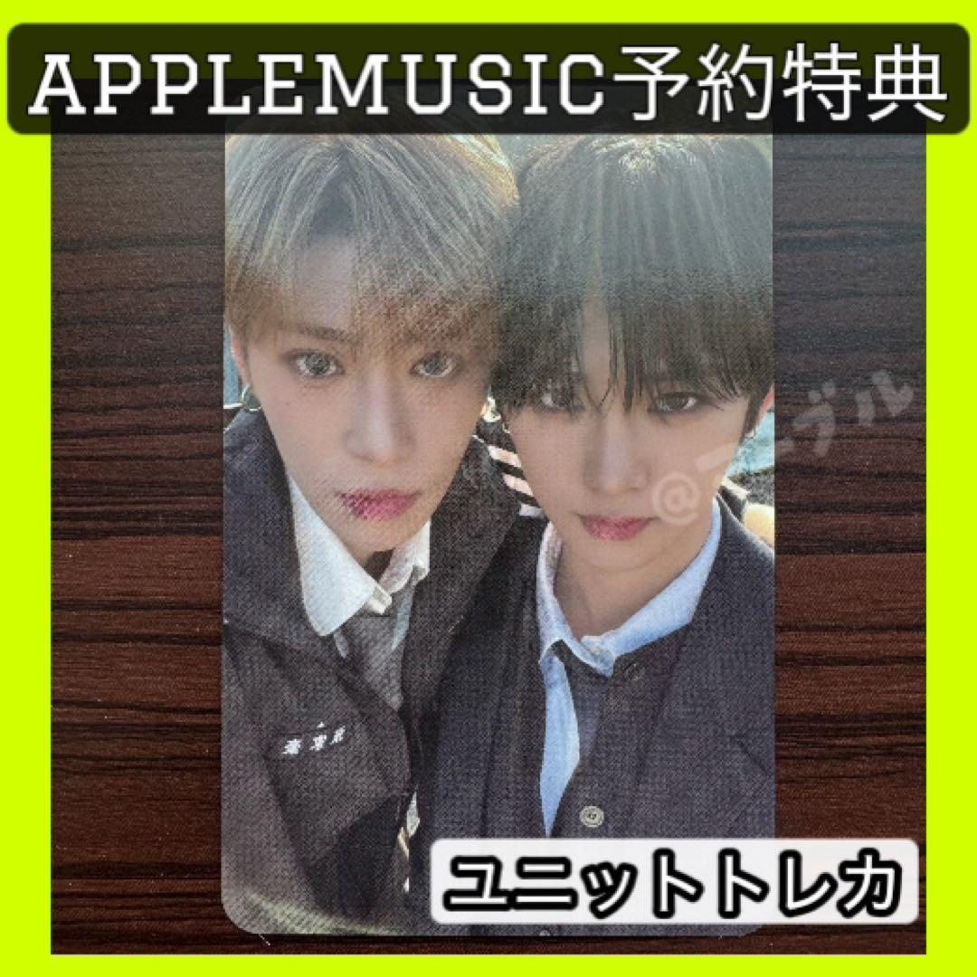 ユニット　applemusic ald1 トレカ　ラキドロ　アルノ　アンシン