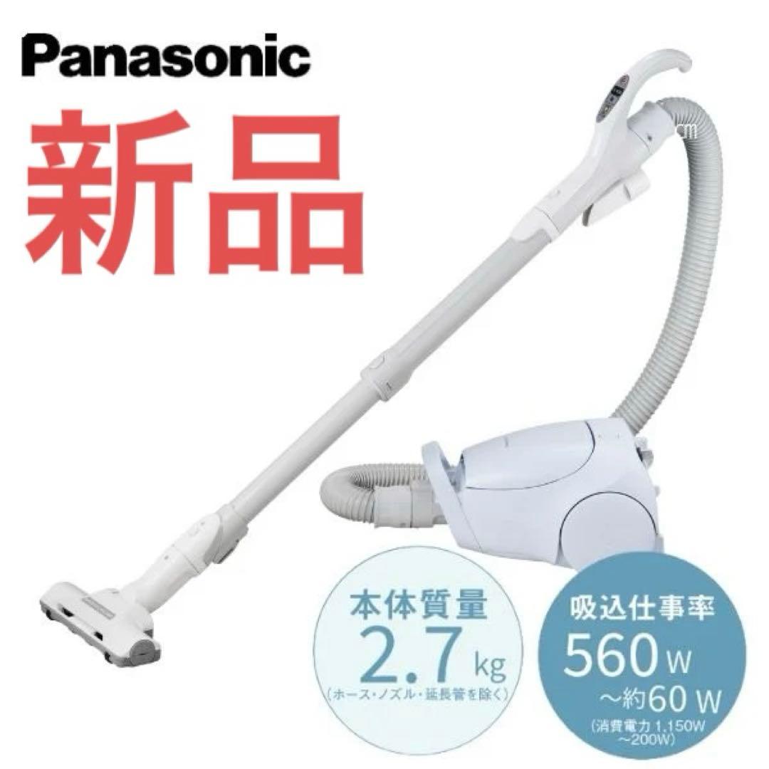 【新品25年製】パナソニック／紙パック式キャニスター掃除機／MC-PJ24A-A