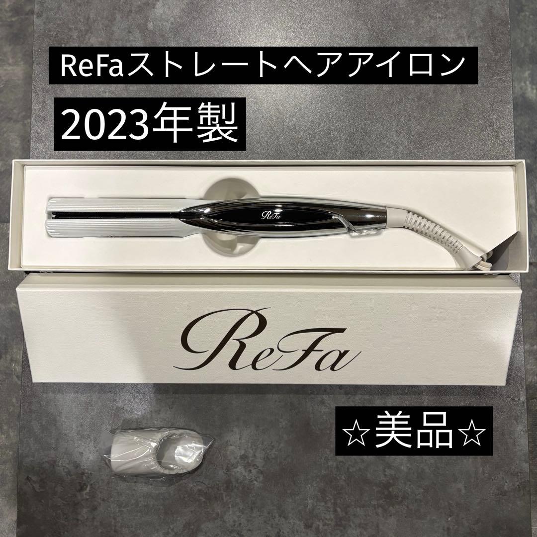 ⭐︎美品⭐︎【⭐️箱不要¥500割引】MTG リファ　ReFaストレートヘアアイロン