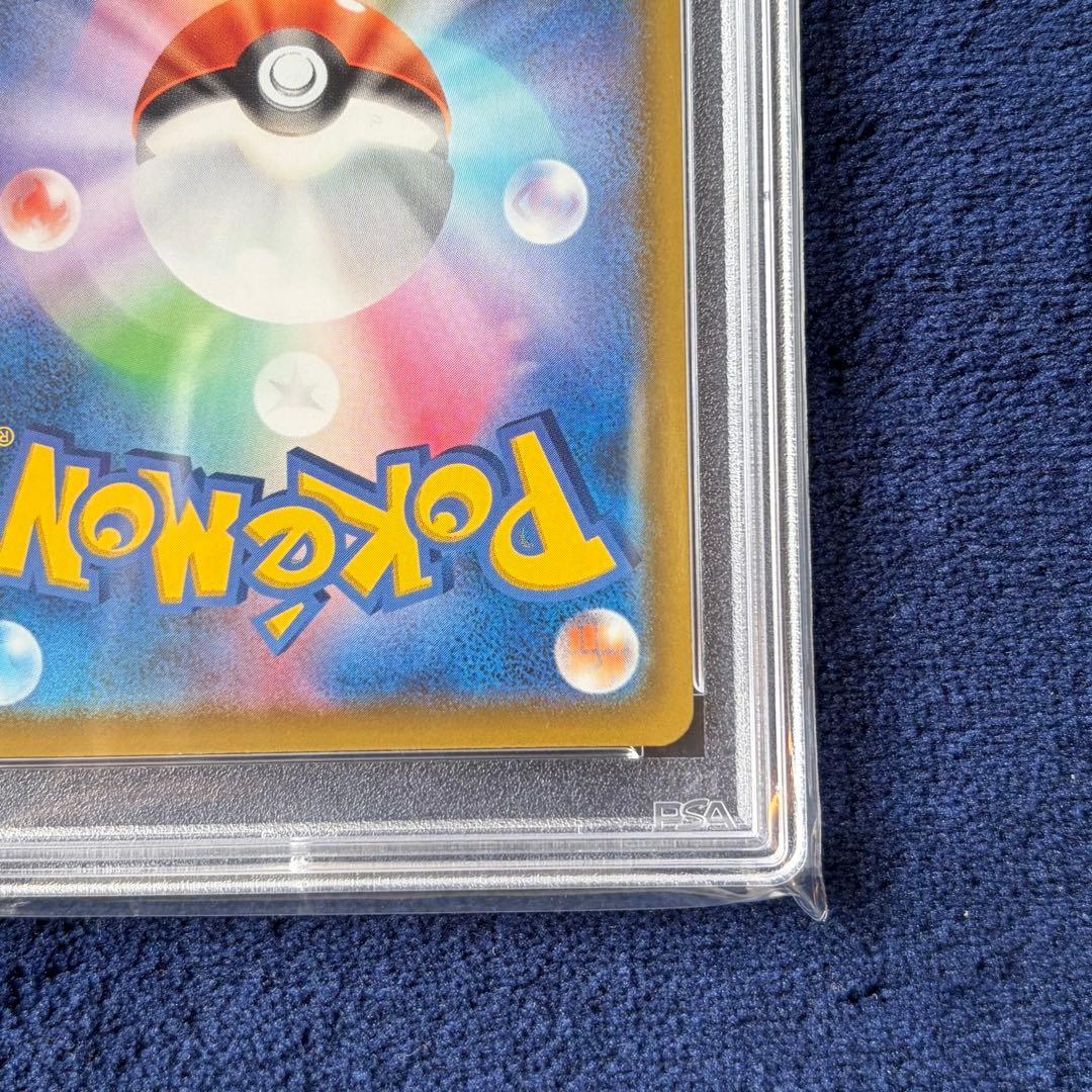 【PSA10】フウロ SR S4a シャイニースターV 195/190