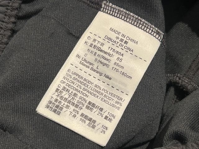 ♪送料無料★GYAKUSOU★ユーティリティータイツ★灰★L★175/80A♪