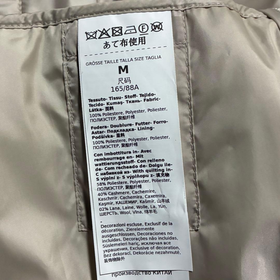 極美品 WEEKEND Max Mara フード付きベージュベスト M