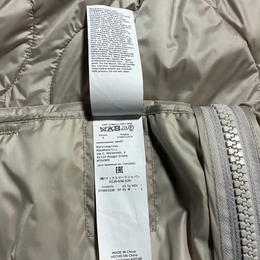 極美品 WEEKEND Max Mara フード付きベージュベスト M