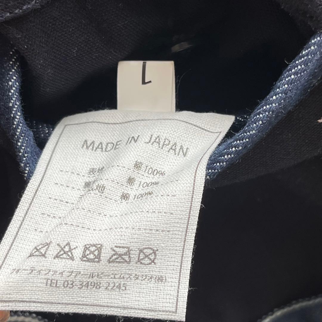 【45R/45rpm】定価68,200円 ジャケット オイルドコットンM-908