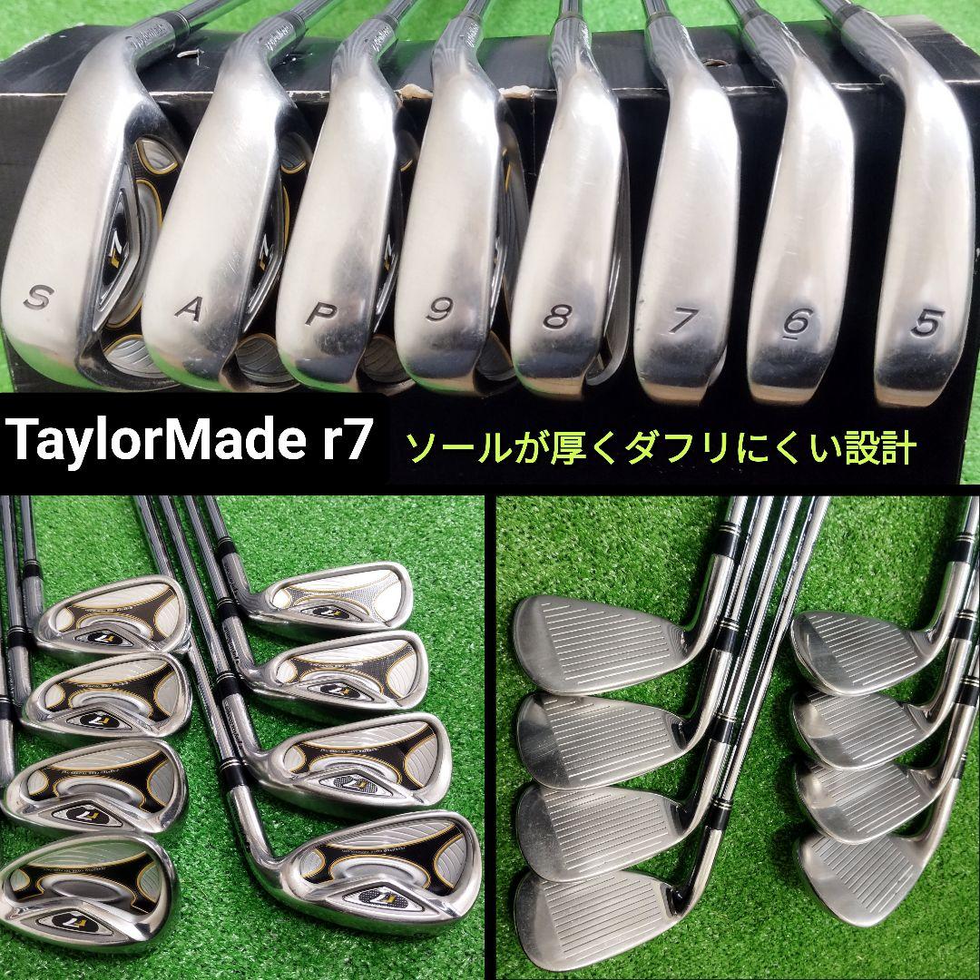 【全国送料無料】超豪華！ALL テーラーメイド M6 等メンズゴルフ(右)セット