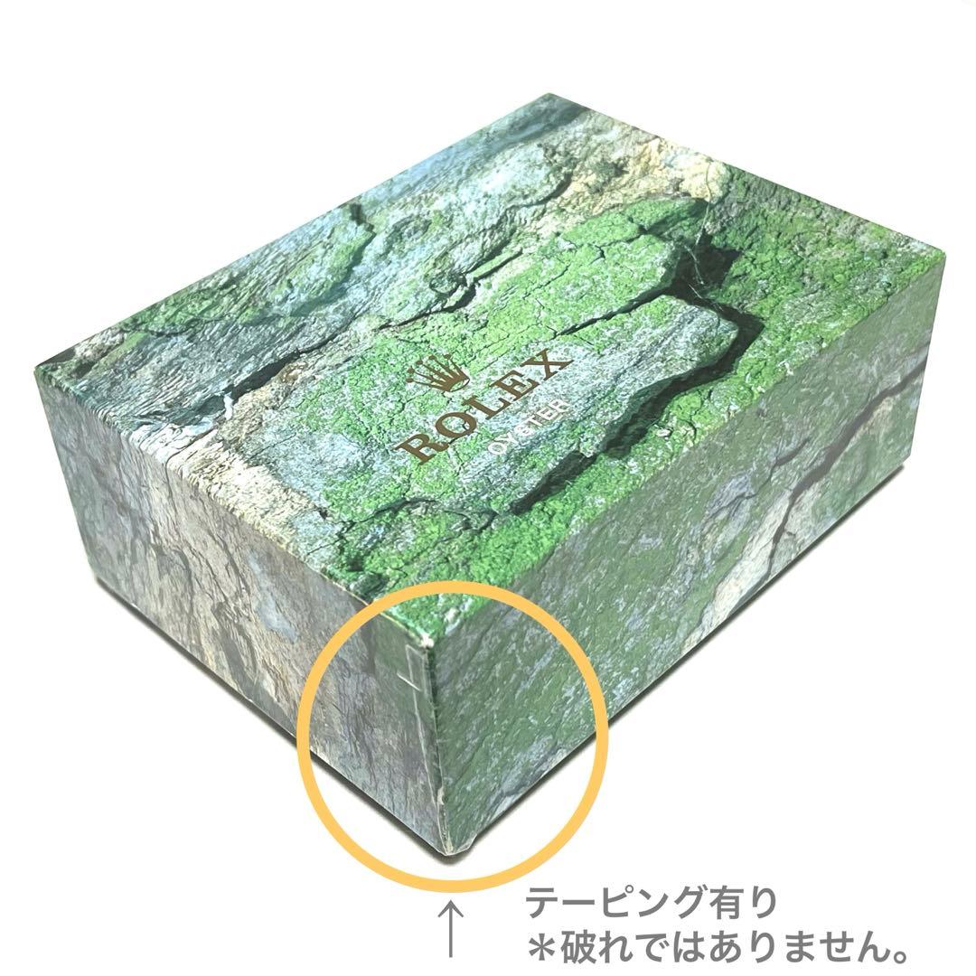 【シンシン様】ROLEX 時計空き箱 純正ボックス 68273 G