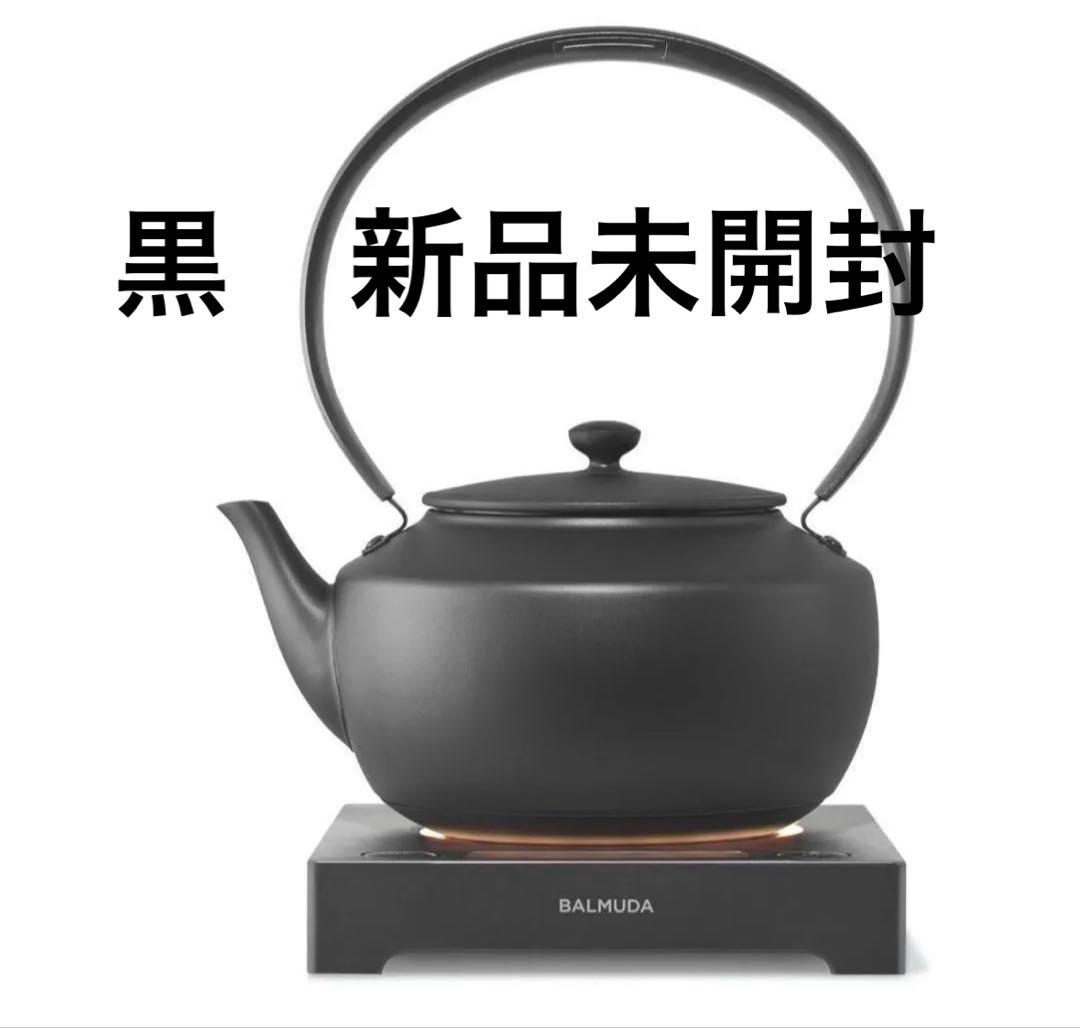 バルミューダ ムーンケトル BALMUDA MoonKettle ブラック 黒