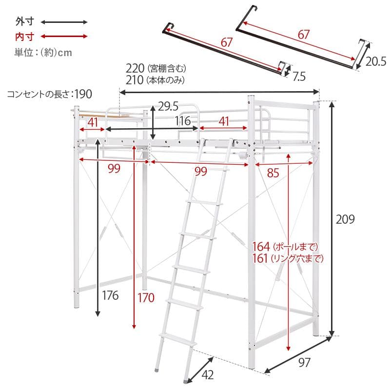 【新品】カーテンを取り付けられる　ロフトベッド　アウトレット