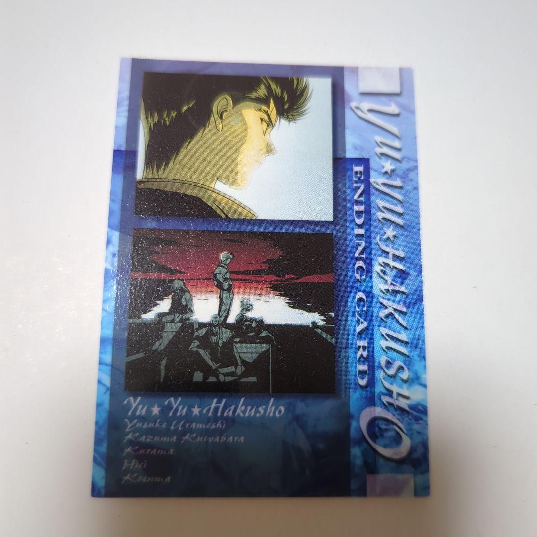 幽遊白書 EDカード コンプリート 軀 初版 パーフェクトコレクション カード