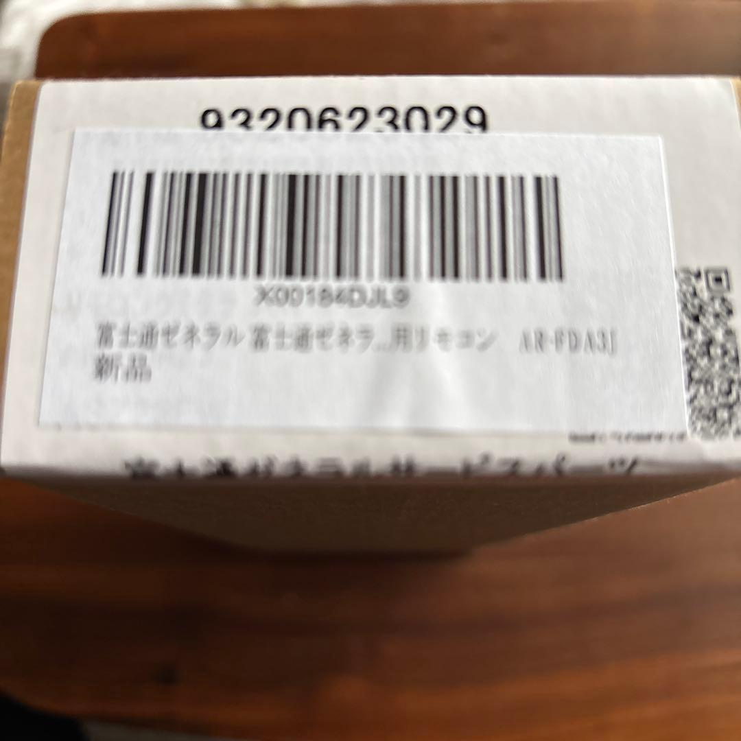 【新品】 AR-FDA3J エアコン リモコン 富士通ゼネラル