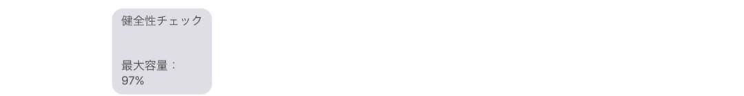 iPad Air 第5世代 64GB Wi-Fiモデル