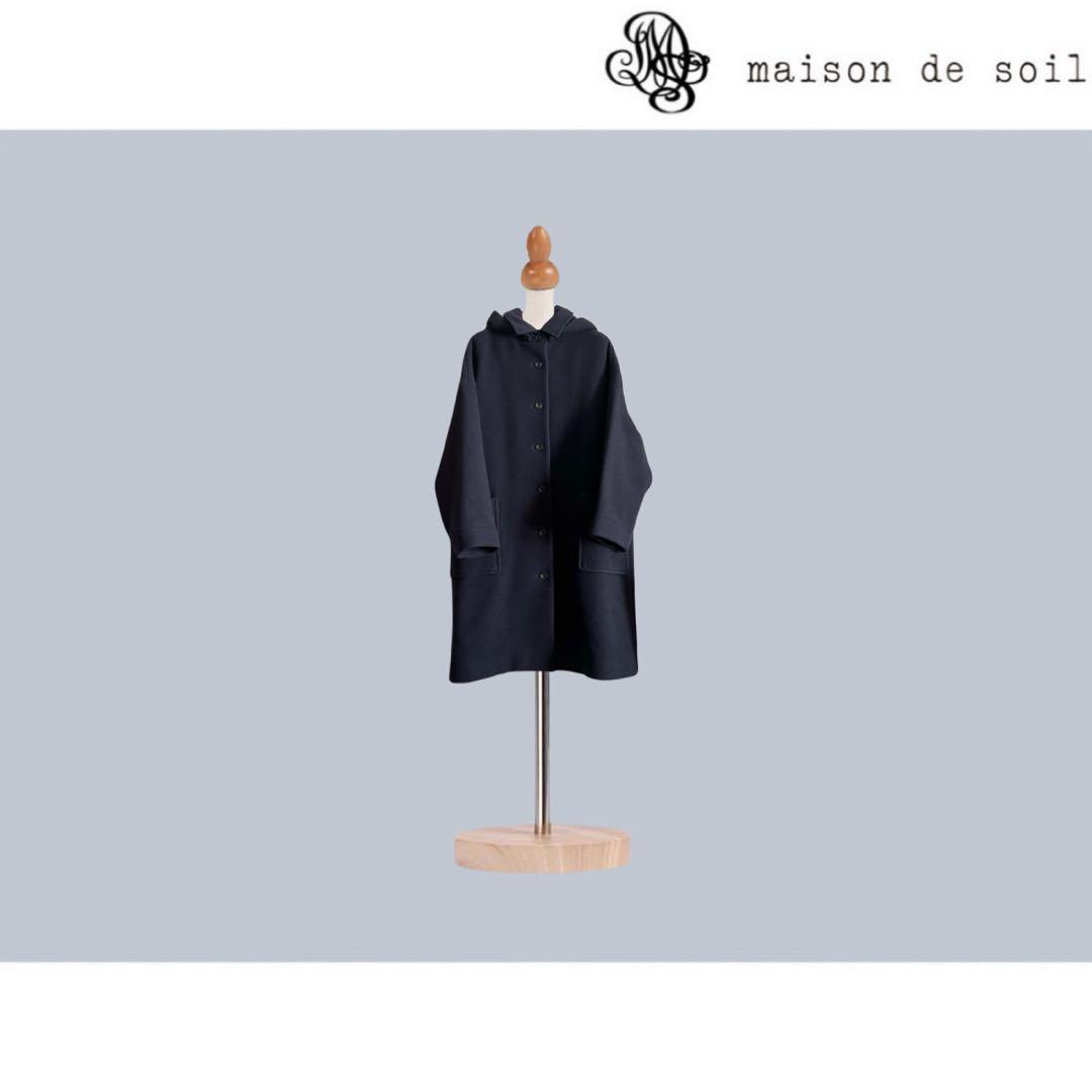 【maison de soil】 ウールフードコート