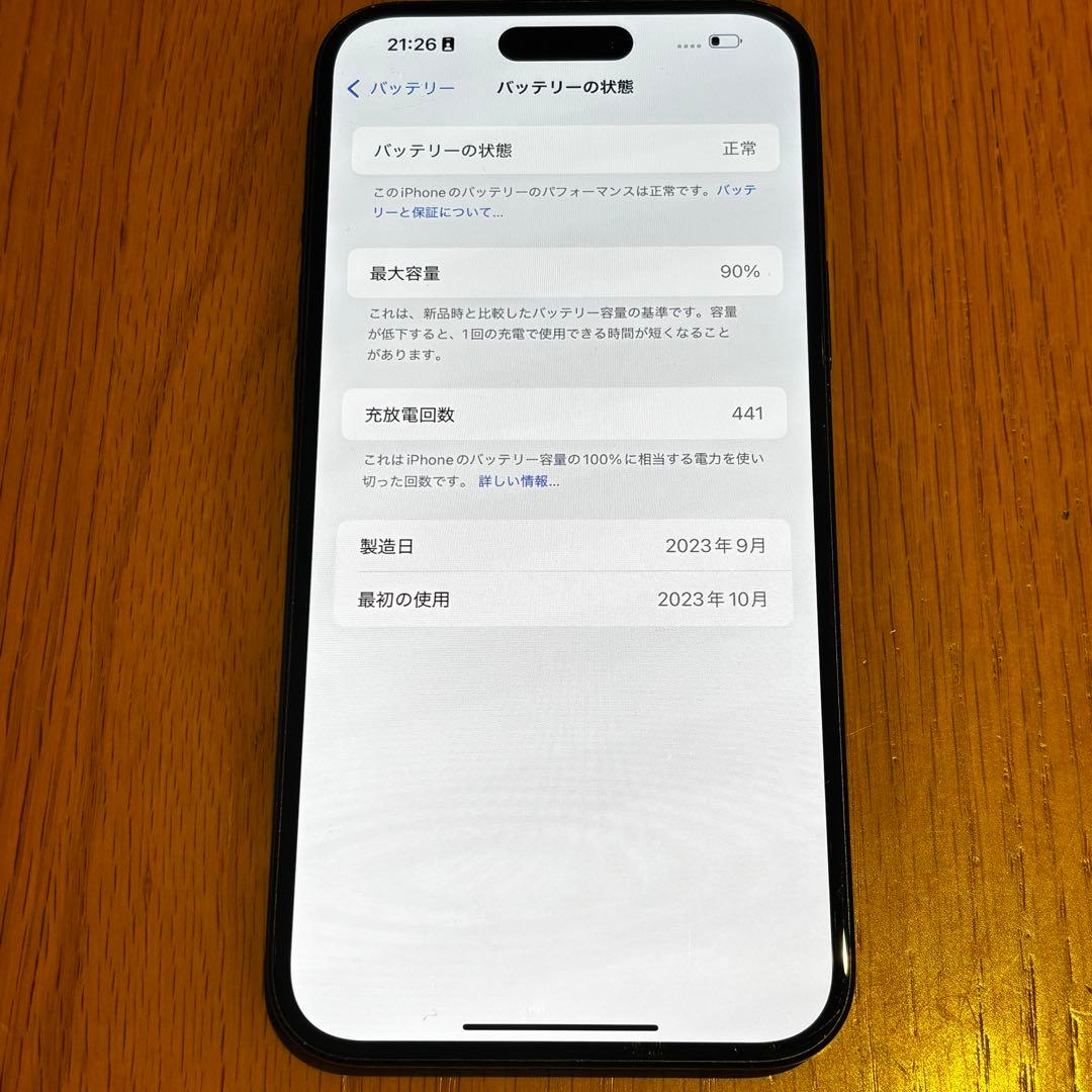 Apple iPhone 15 Plus 128GB カナダ版 シャッター音なし