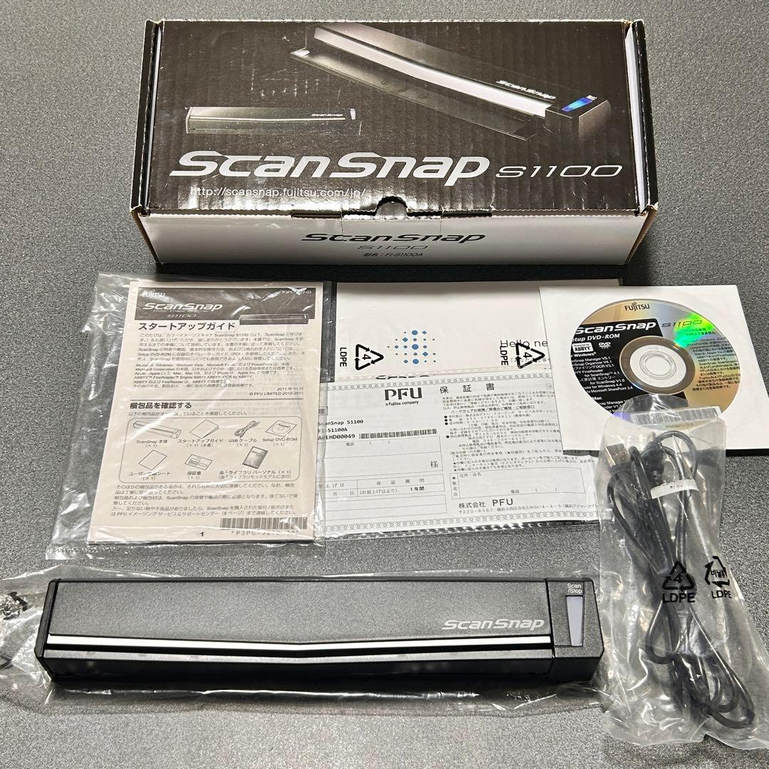 2020年製？総スキャン数1 ！ScanSnap S1100 FUJITSU
