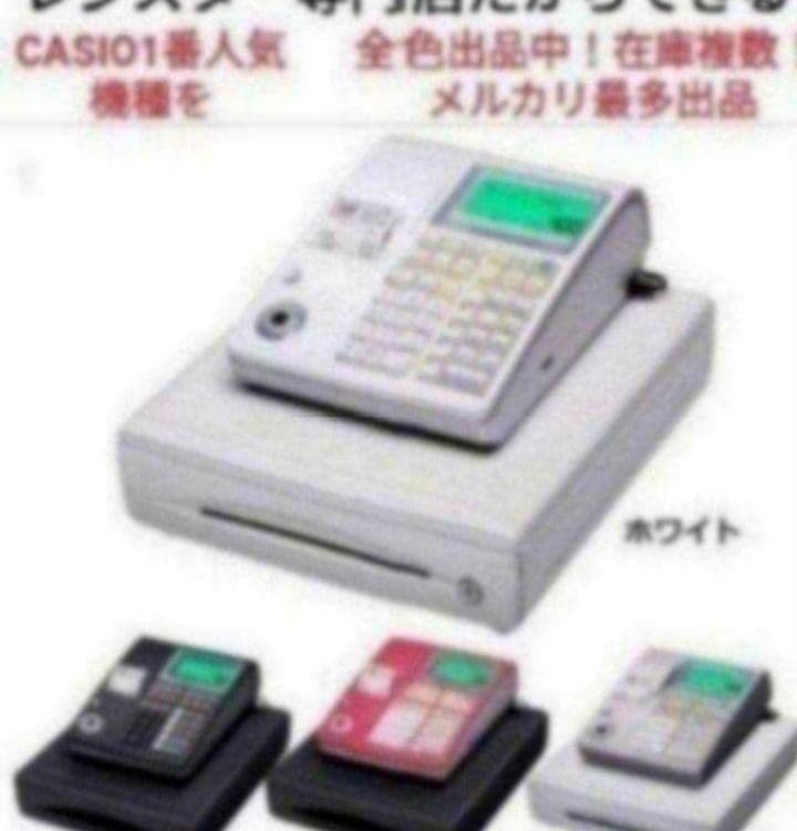 カシオレジスター　TE-300　フル設定無料　 送料無料人気機種　114003