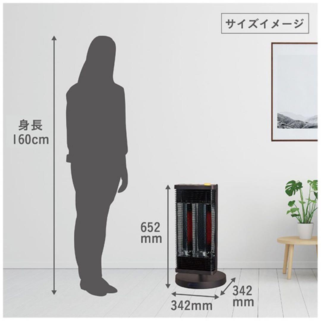 DAIKINダイキン　ヒーター　セラムヒート ERFT11ZS-T 2023年製