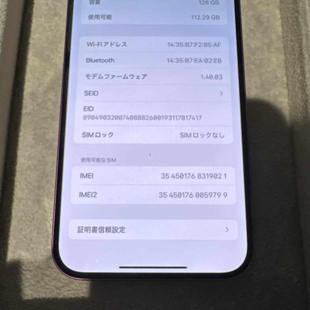 iPhone 16 Plus 128GB ピンク