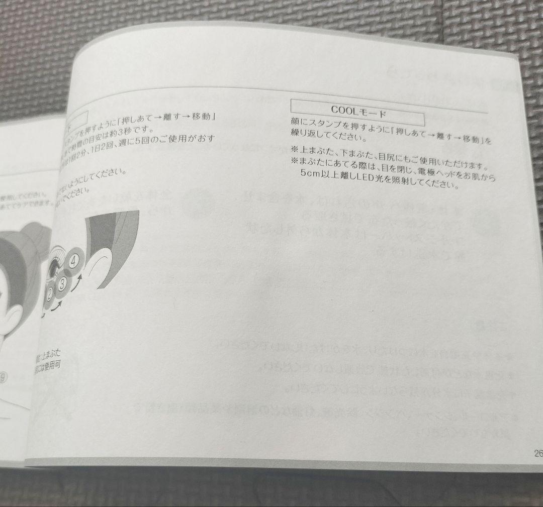 ヤーマン フォトプラス シャイニー ネオ YJFM18【急速充電器の同梱可】