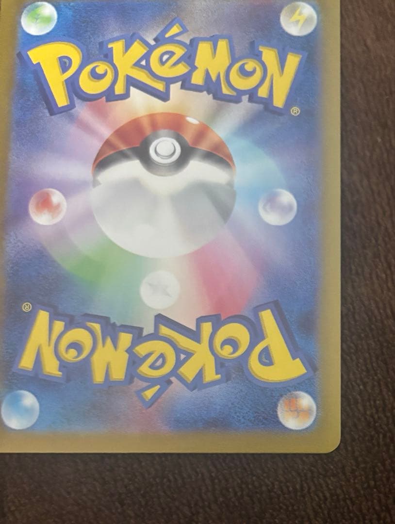 近*司様 ポケモンカードゲーム バトルパートナーズ ナンジャモのハラバリーex