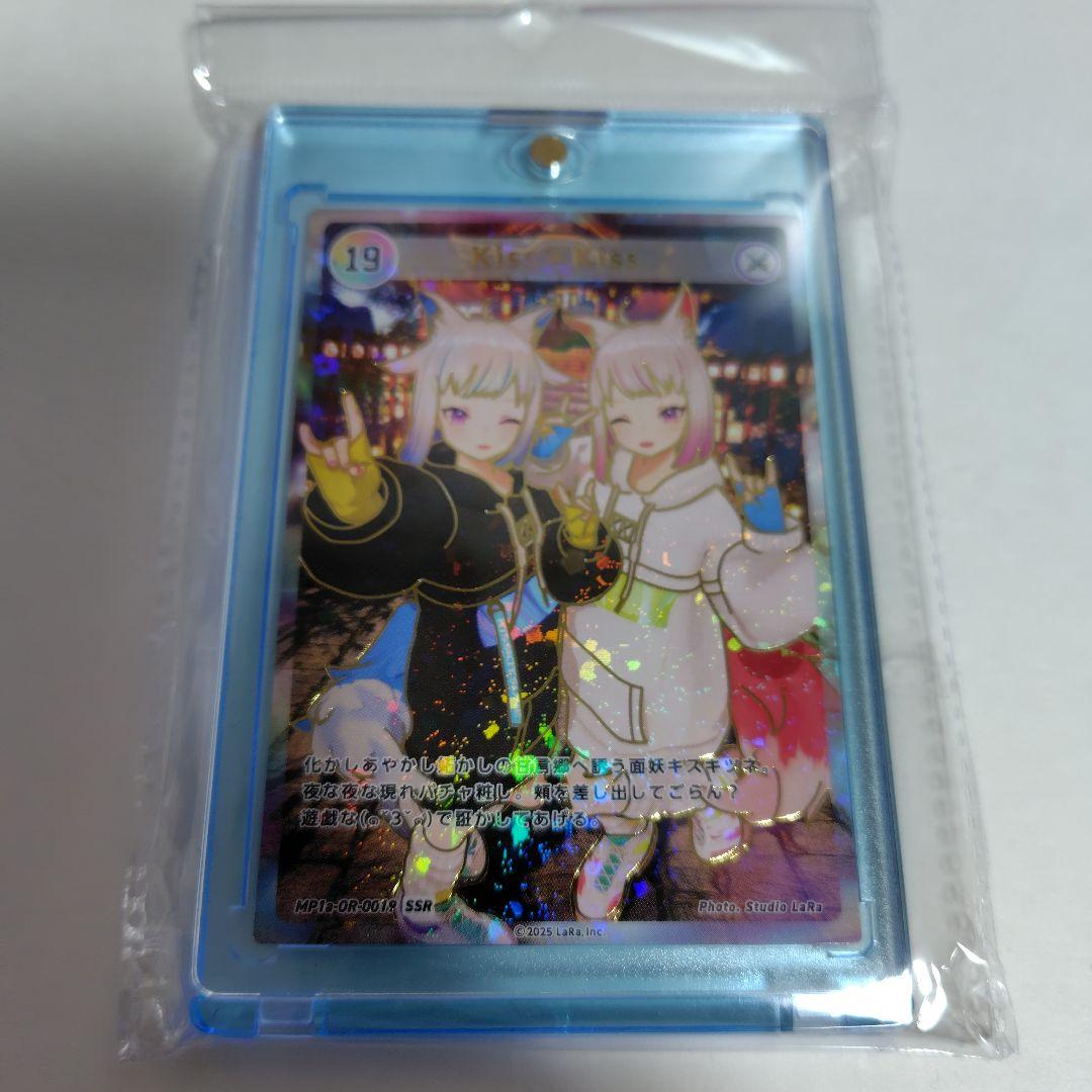 HIMEHINA Bubblin トレカ 19 Kiss X Kiss SSR