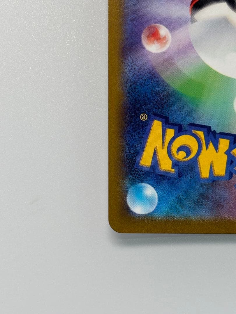 美品 ポケモンカードゲーム　マリィのプライド　sr