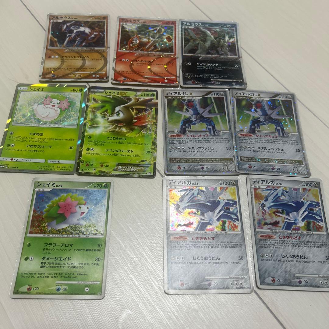 アルセウス、シェイミ、ディアルガ