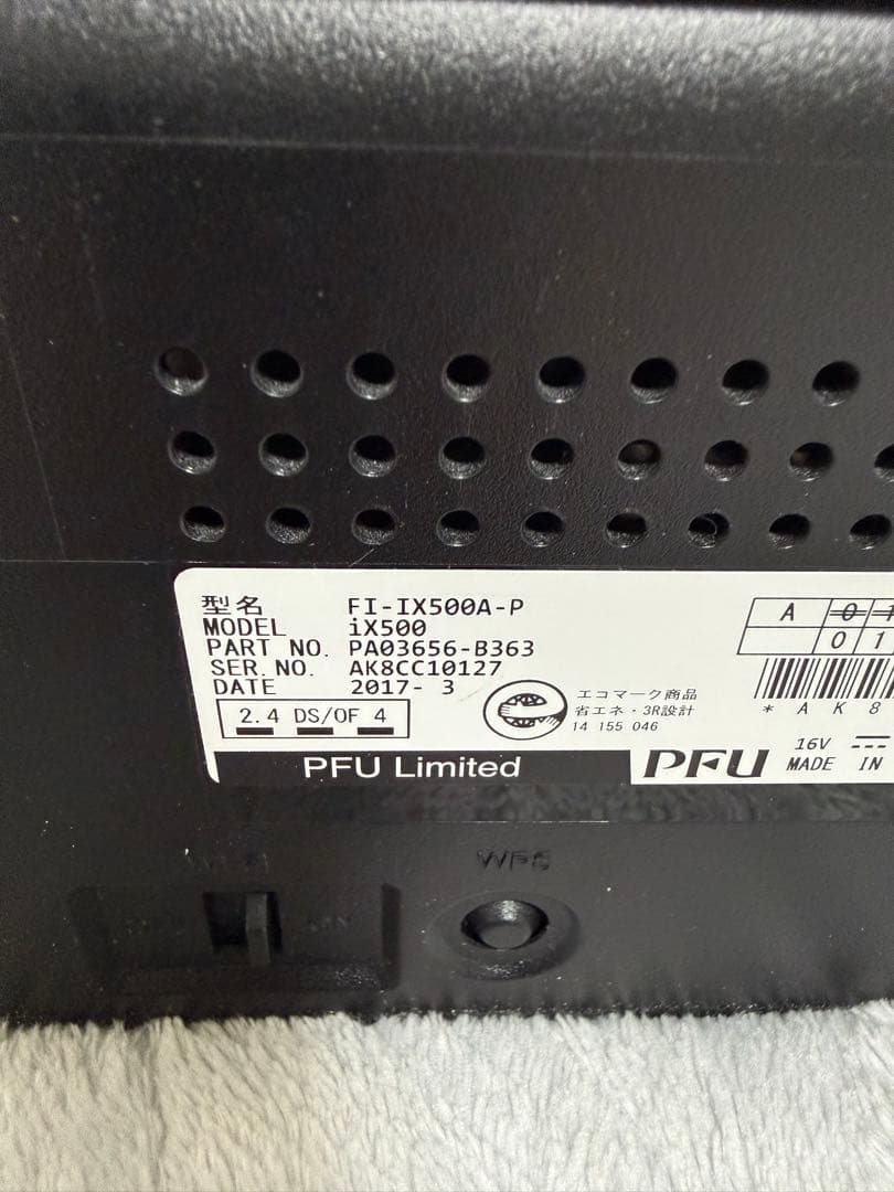 富士通ScanSnap スキャナー ix500 S1500M 2台セット 中古