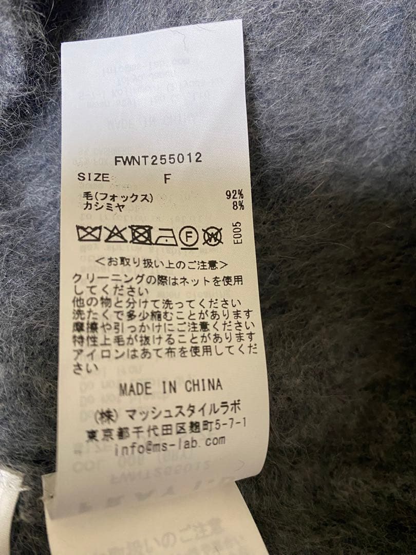 本日限定価格！！ FRAYI.D フォックスカシミアペプラムカーディガン