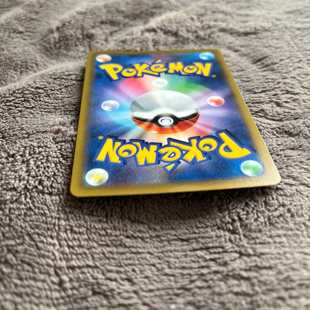 ポケモンカード　マリィのプライドSR