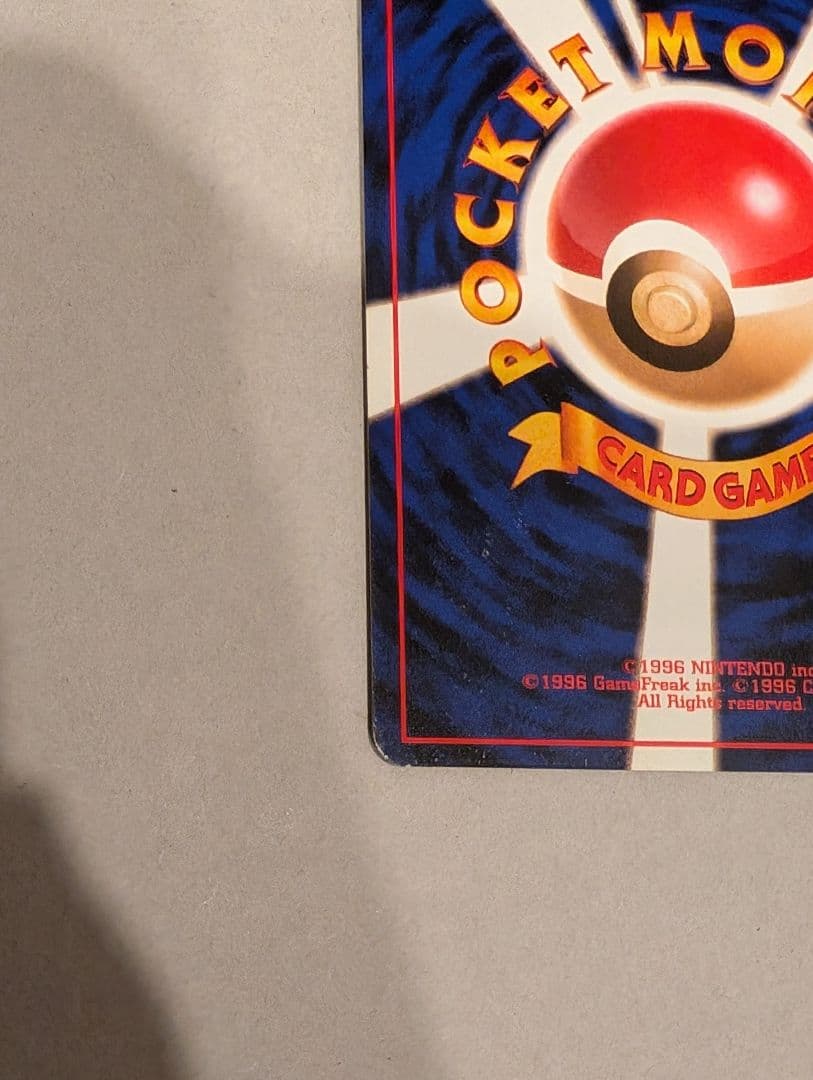 ポケモンカード　ゲンガー LV.38