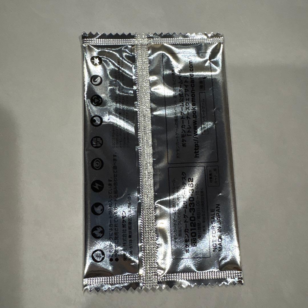 イーブイ　スペシャルキラカード