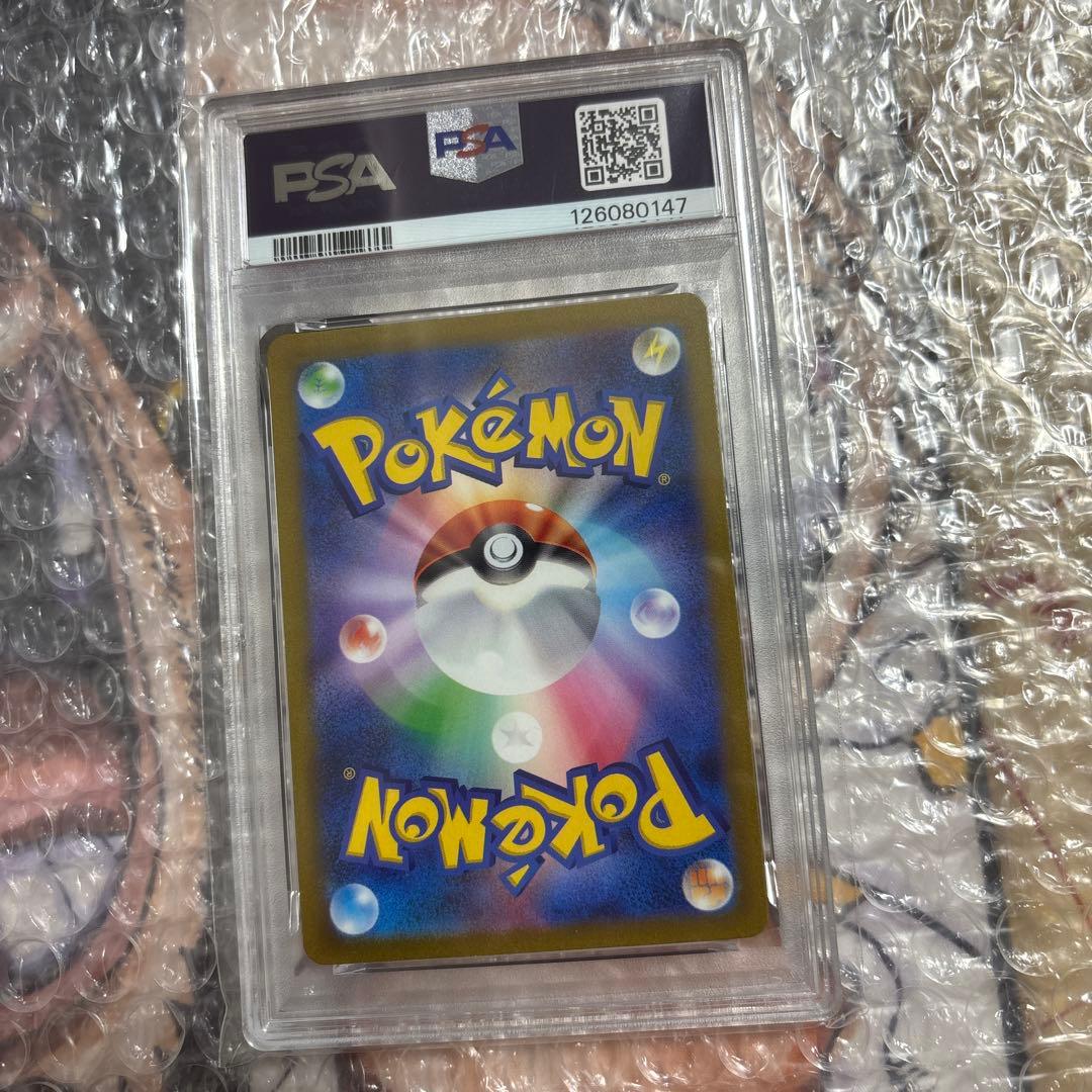 【スニダン購入PSA10】 コイキングAR トリプレットビート　24時間以内発送