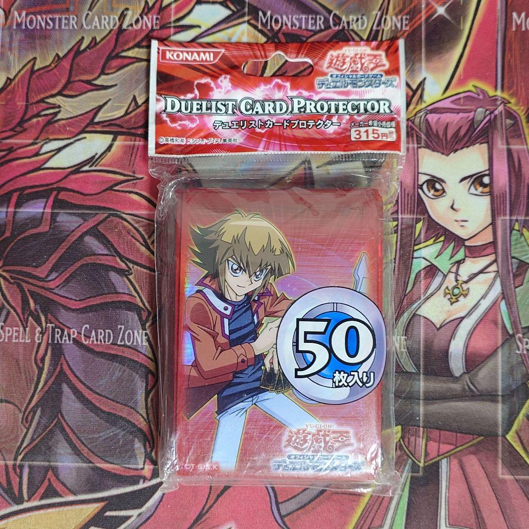 【超希少・未開封】遊戯王 公式 遊城 十代 スリーブ 初期レア