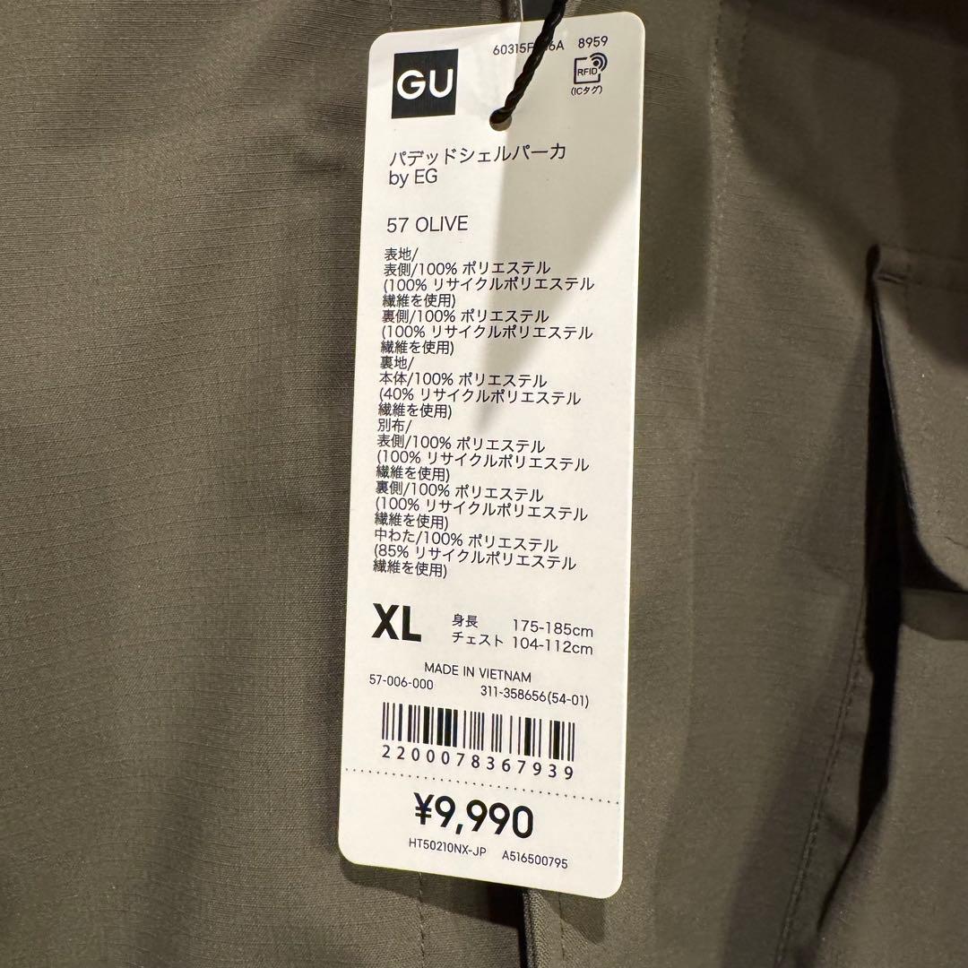 GU エンジニアドガーメンツ パデッドシェルパーカ オリーブ XL