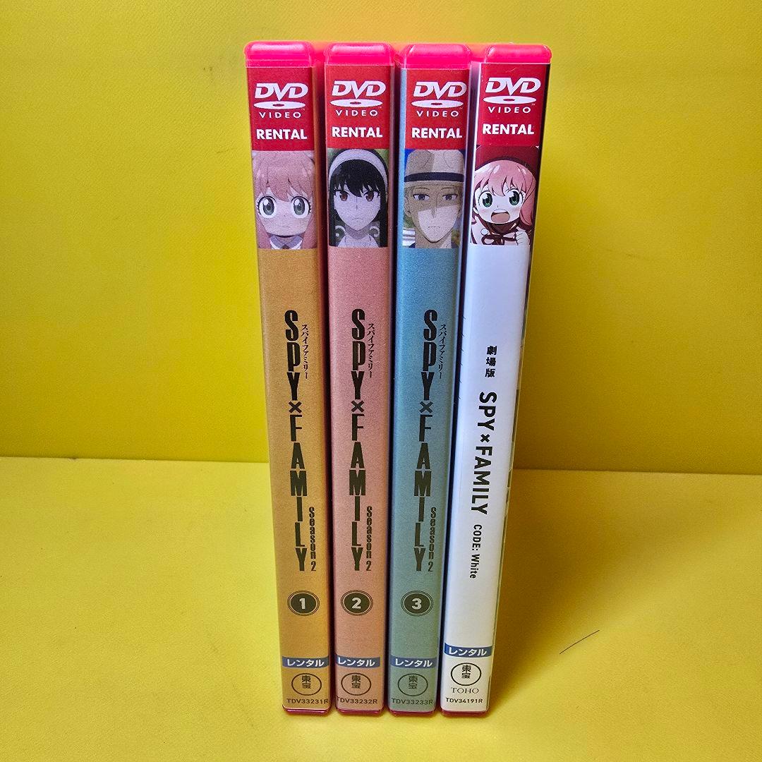 新品ケース交換済み スパイファミリー【2期+劇場版】DVD 全4巻セット