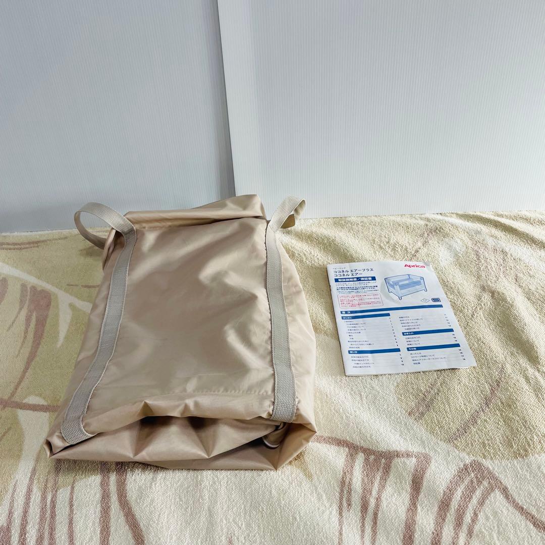 Aprica アップリカ ココネルエアー