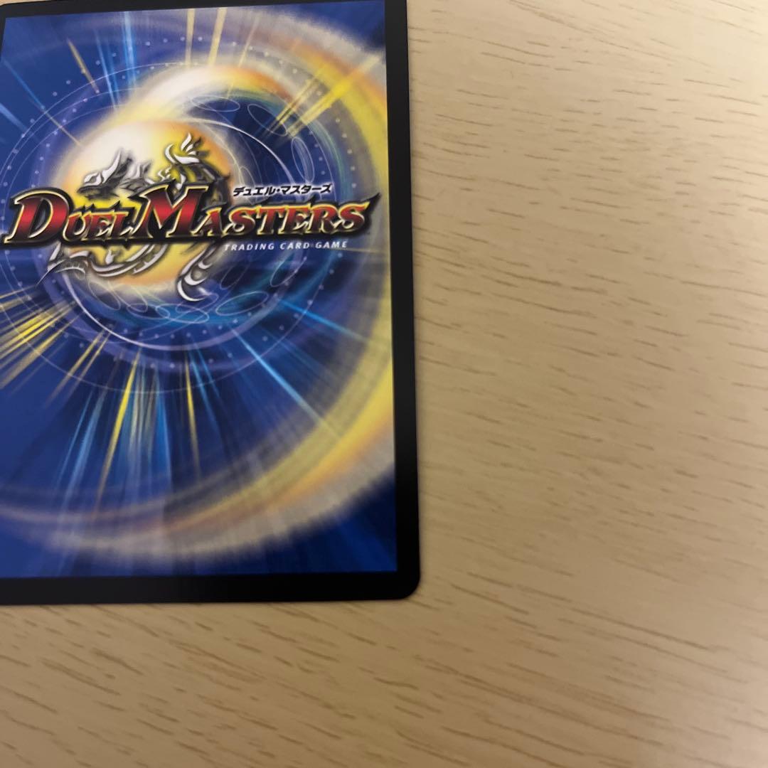 GPベスト8上位入賞品　∞龍　ゲンムエンペラー P1/Y23 美品