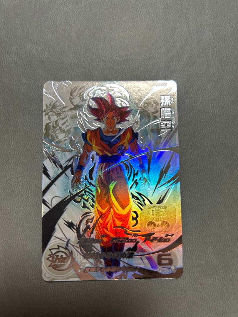 コ*助様 ドラゴンボールヒーローズ カードセット