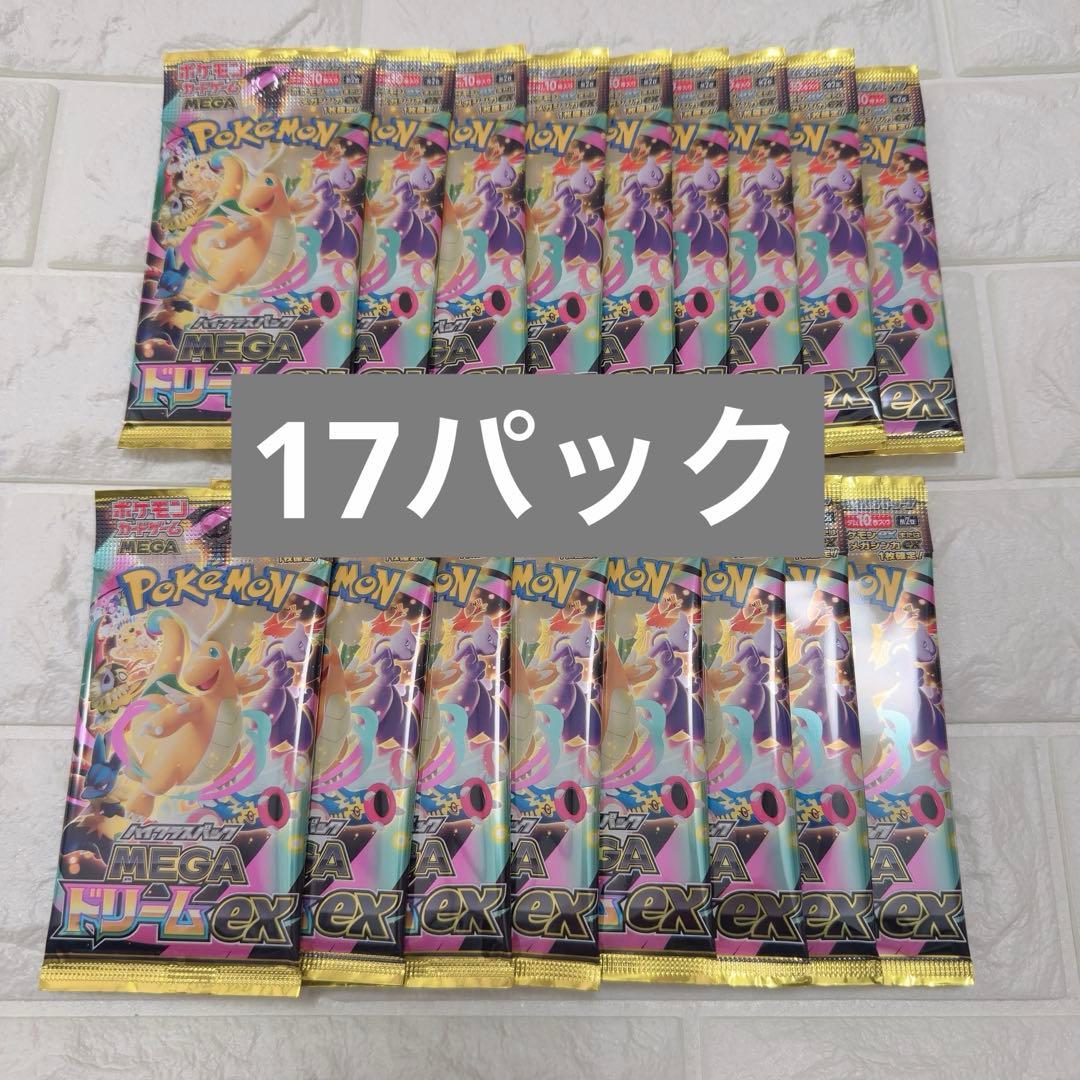 MEGAドリームex バラパック 17パック