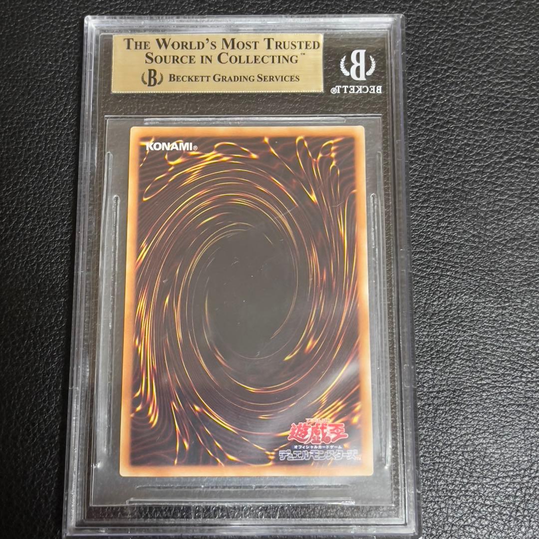 遊戯王　閃刀姫レイ 20th BGS9.5 鑑定済み