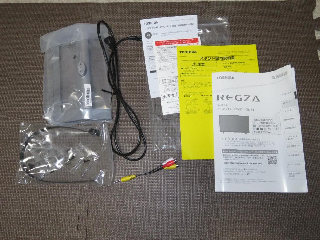 東芝 レグザ 24V34 ハイビジョン(2021年製)
