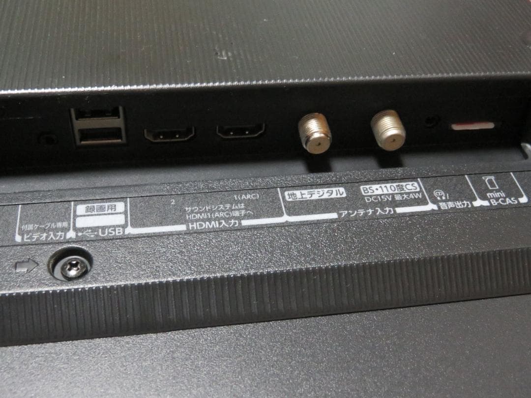 東芝 レグザ 24V34 ハイビジョン(2021年製)