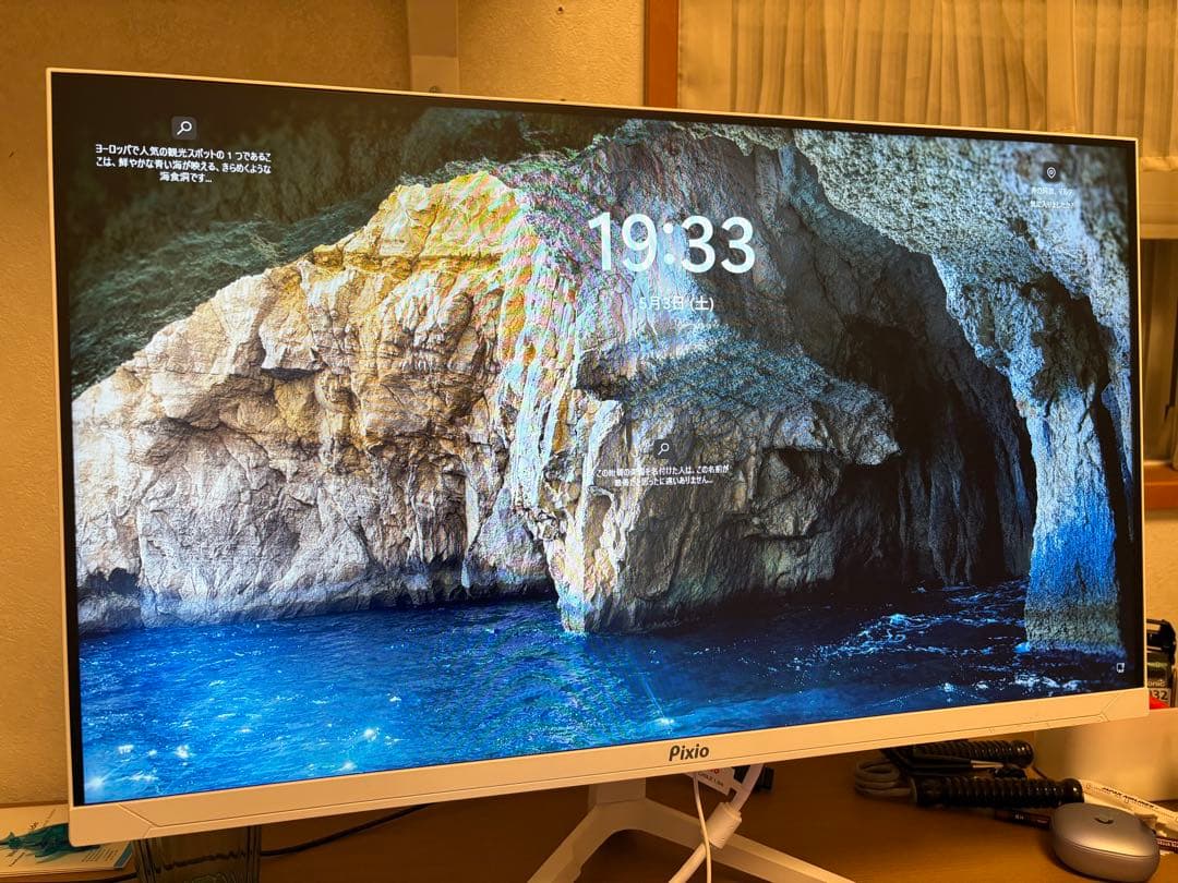 Pixio wave px248 White 200hz モニター