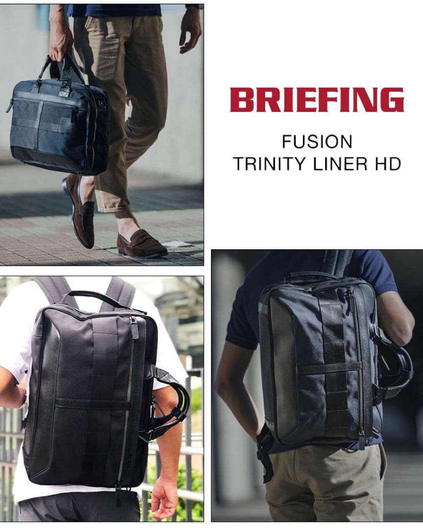 ３Way BRIEFING フュージョン BRM191B17ブラック