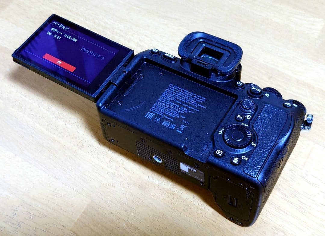 α7 IV ミラーレス一眼カメラ ボディ ＋ 本革カメラハーフケース