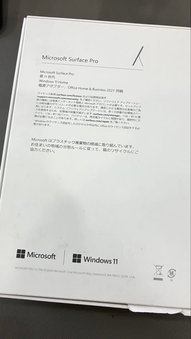 Windowsタブレット本体 Microsoft Surface pro11 16GB 512GB