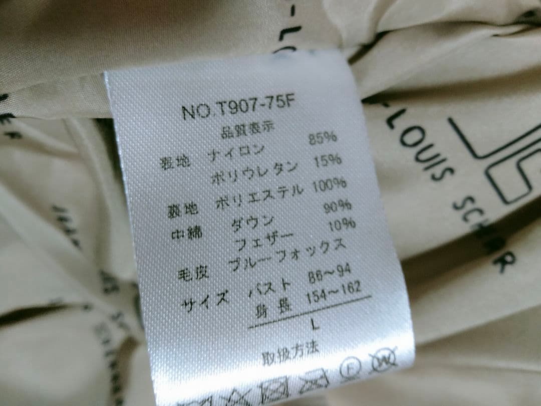 まろんJEAN-LOUISファー付きフード ダウンジャケット 　モカ