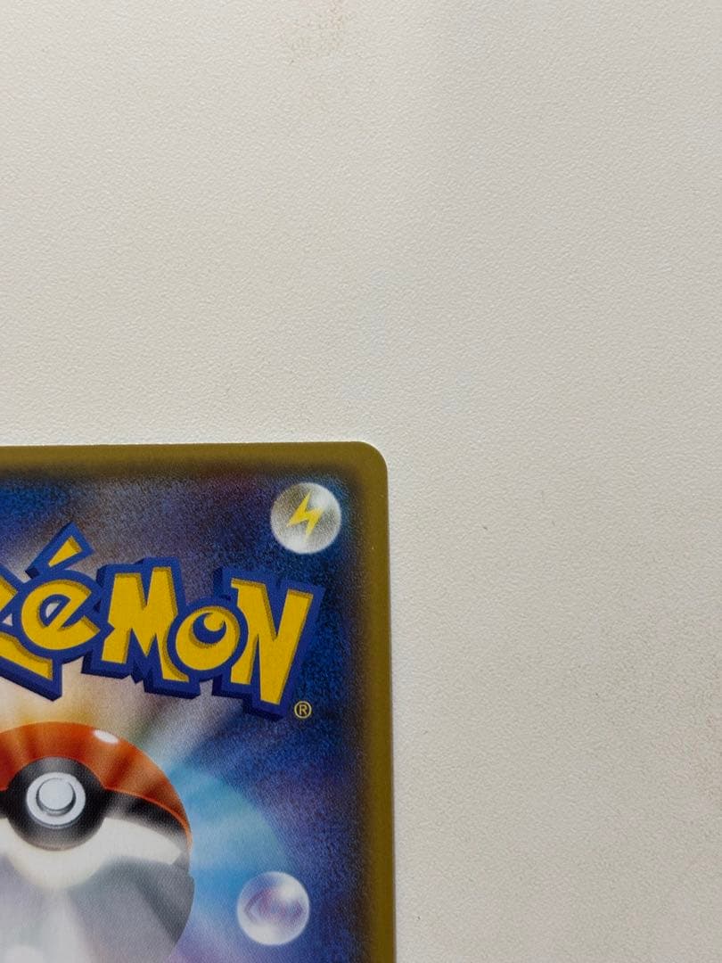 ロケット団のミミッキュGX SMD 30枚デッキ対戦セット010/026