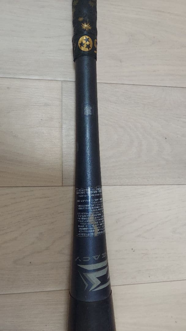 レガシー/83㎝/710g/トップバランス