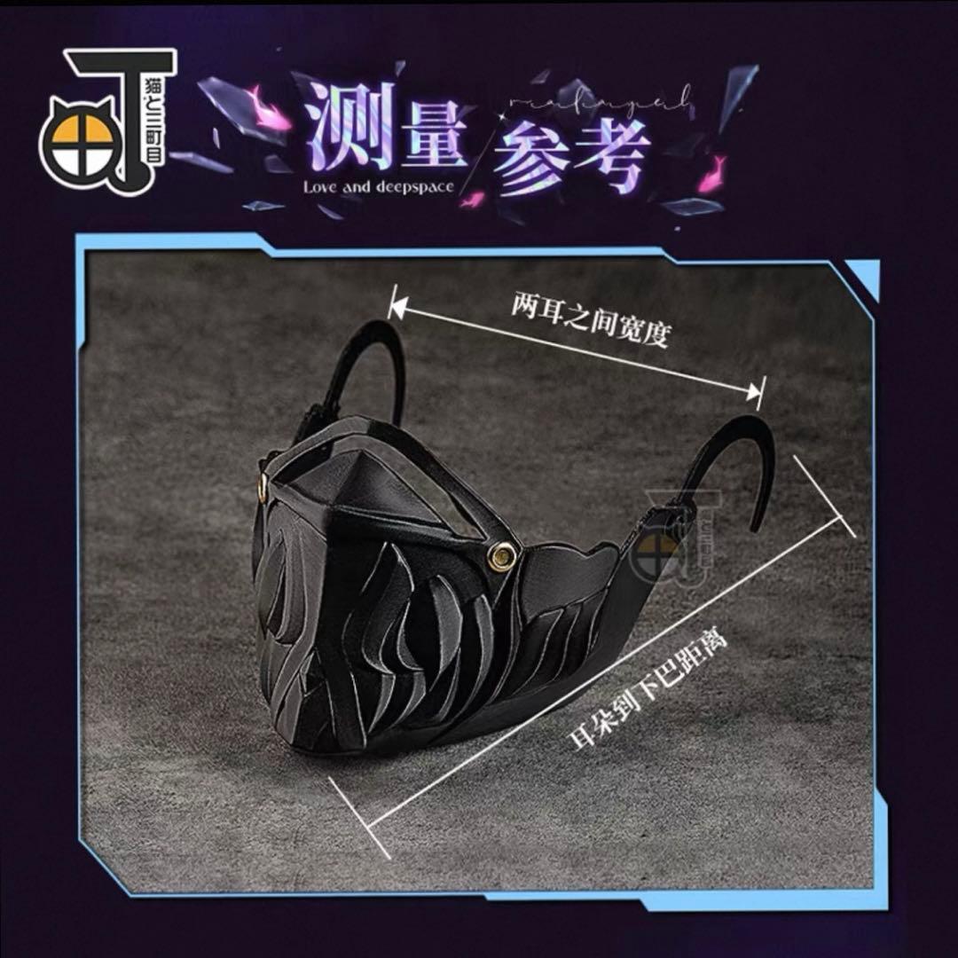 【靴、武器、作中アイテム付き】恋と深空 ホムラ コスプレ 衣装 ブーツ　潜行者